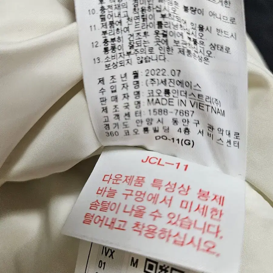 코오롱 하이드아웃 후드 패딩조끼  ㅡ새제품