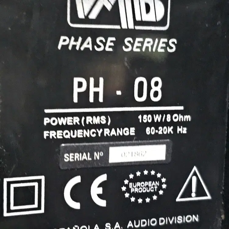 스페인 VMB PH-08 스피커 팝니다