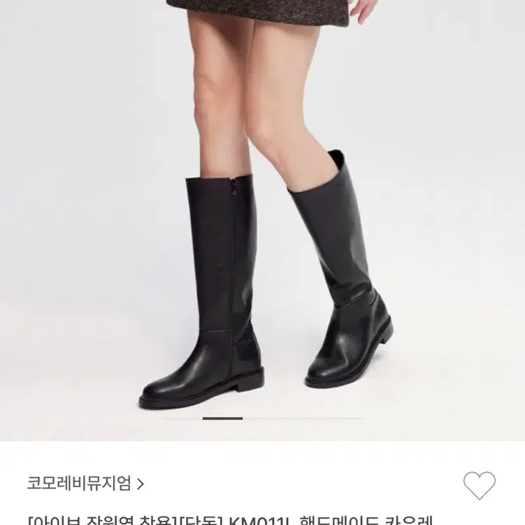 코모레비뮤지엄 핸드메이드 소가죽 클래식 롱부츠 (블랙/240)