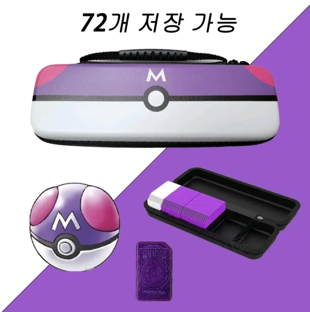 가오레가방 72매