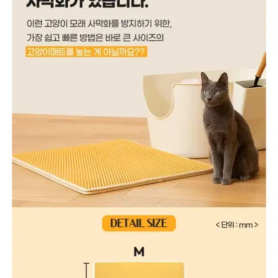 [50만원상당] 디클펫 고양이 자동화장실