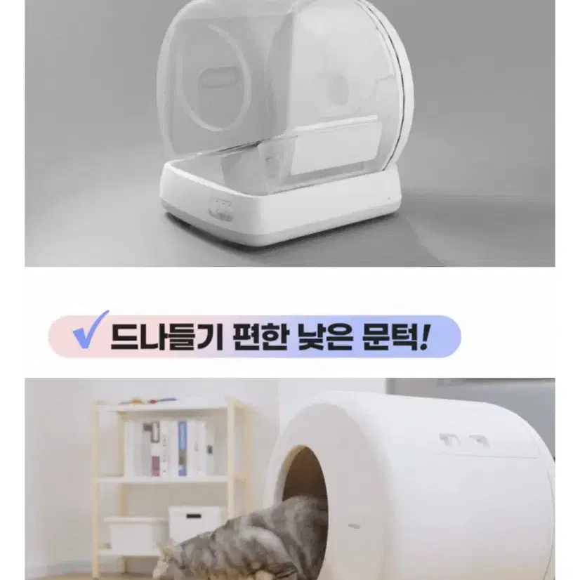 [50만원상당] 디클펫 고양이 자동화장실