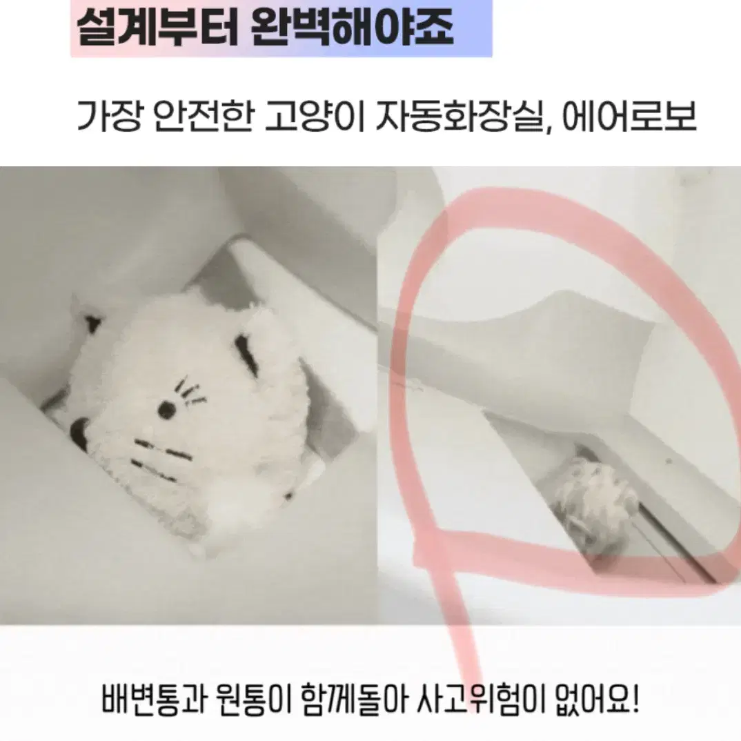 [50만원상당] 디클펫 고양이 자동화장실