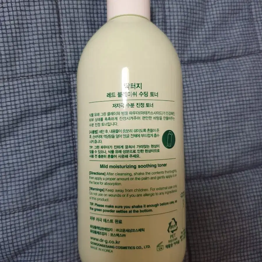 닥터지 레드 블레미쉬 수딩 토너 400ml 1개 판매합니다.