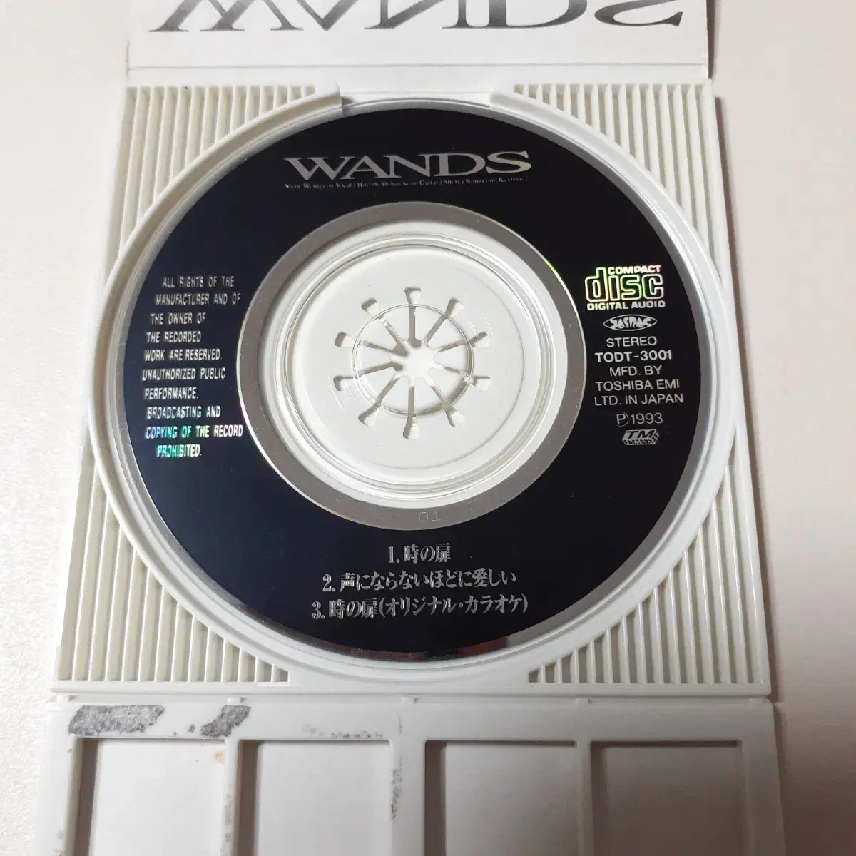 WANDS - 토키노 토비라 8cm 싱글 CD