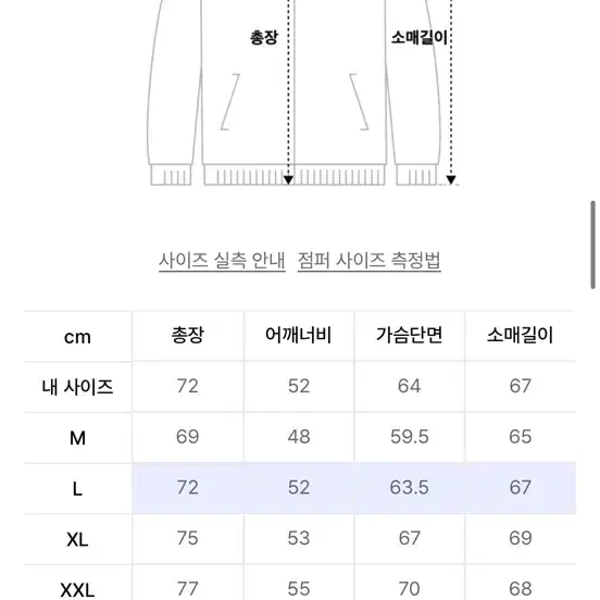 크링클 나일론 프리마로프트 와펜 점퍼