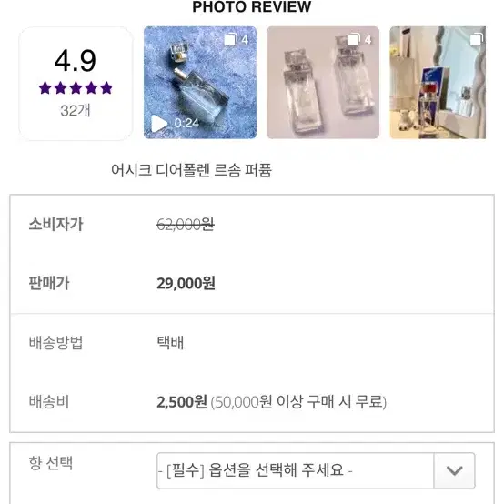 어시크 오퓰런스 랭거 퍼퓸 45ml 마르띠아