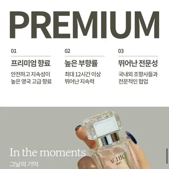 어시크 오퓰런스 랭거 퍼퓸 45ml 마르띠아