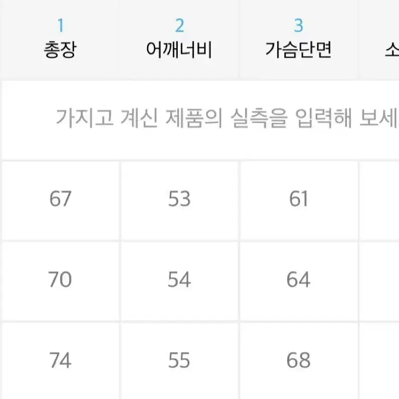 LMC 빅로고 오버핏 패딩S