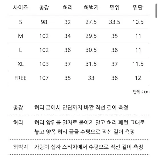 제로 스웻팬츠