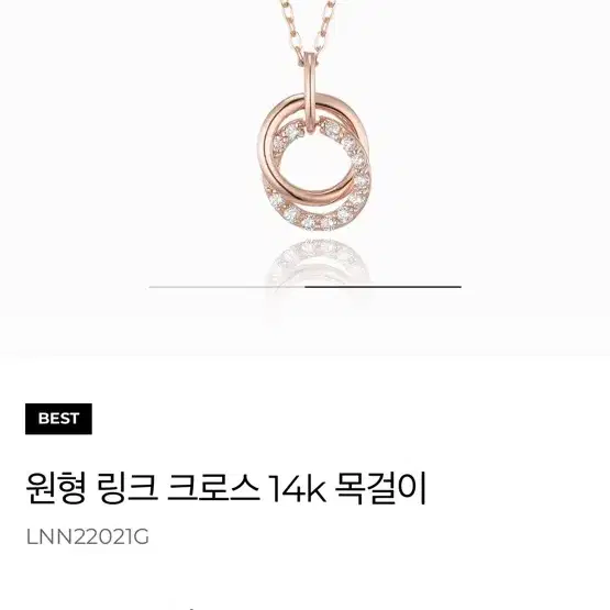 로이드 14k 목걸이