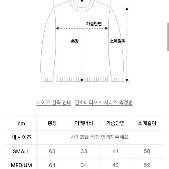 프렌다 체커보드 롱 슬리브 그린