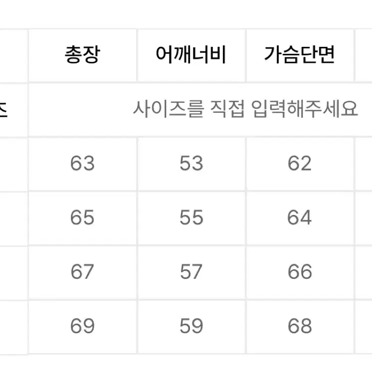 감마갤러리 빈티지 워싱 패디드 액티브 워크 자켓