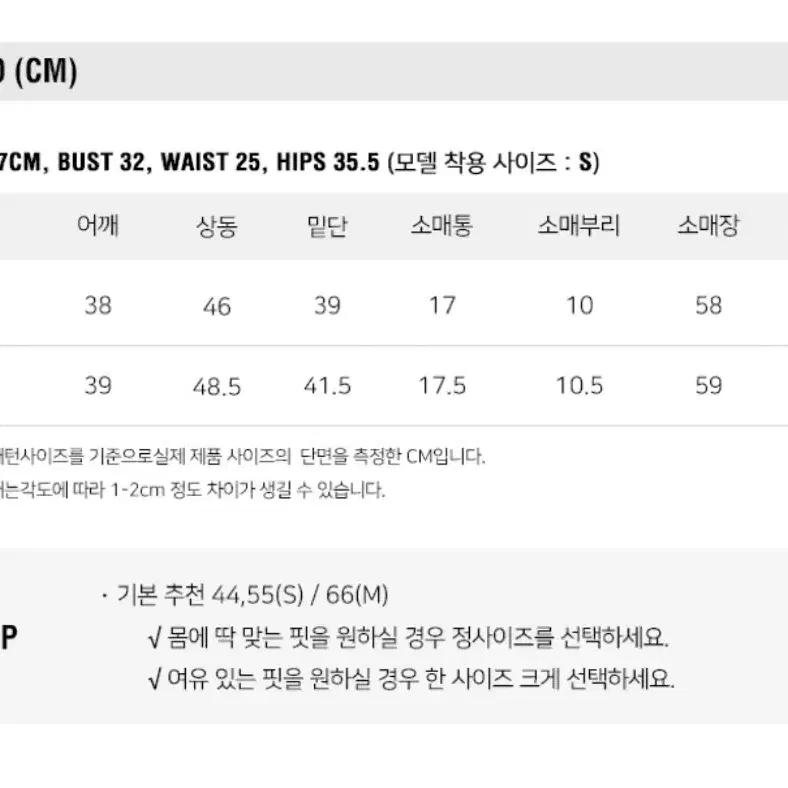 룩캐스트 레드 엘시 케이블 울 니트 가디건