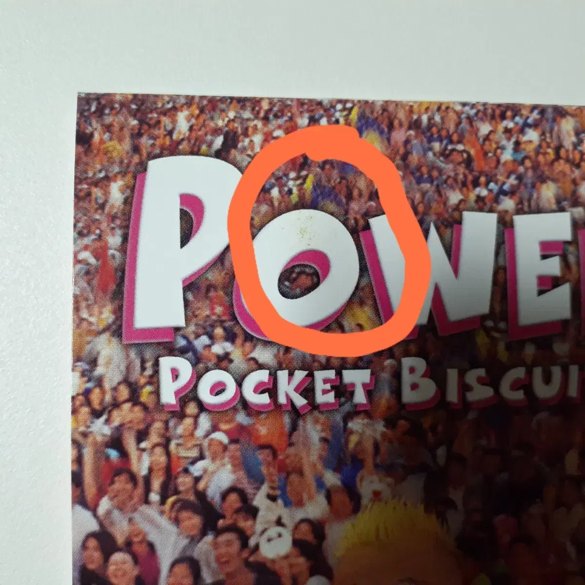 POCKET BISCUITS - POWER 8cm 싱글 CD