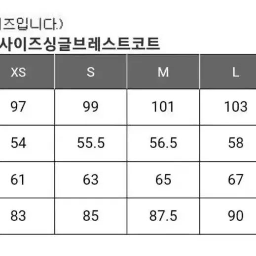 [L] 유니클로 질샌더 J+ 오버사이즈나일론 싱글 코트