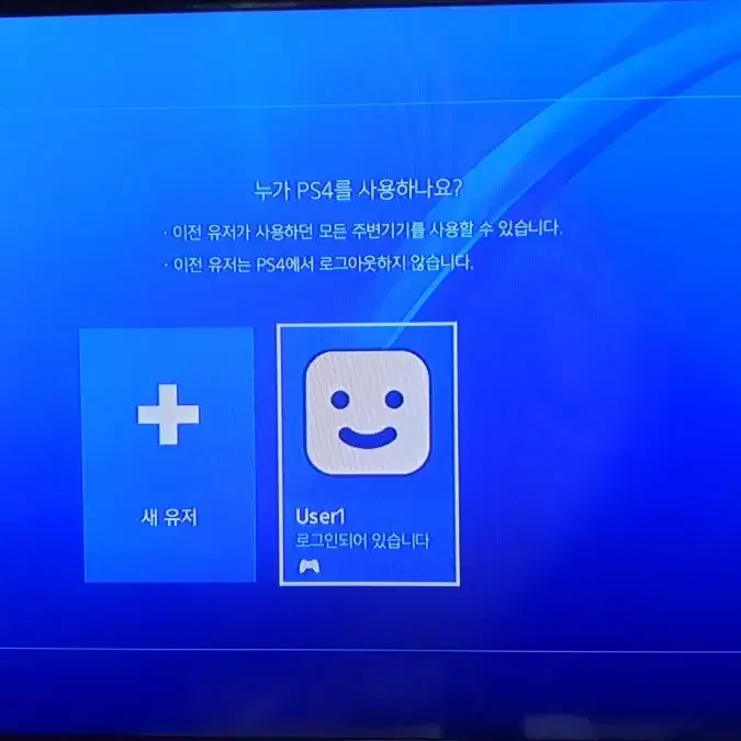 PS4 플스4 (500GB)