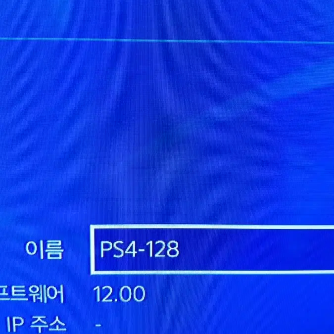 PS4 플스4 (500GB)