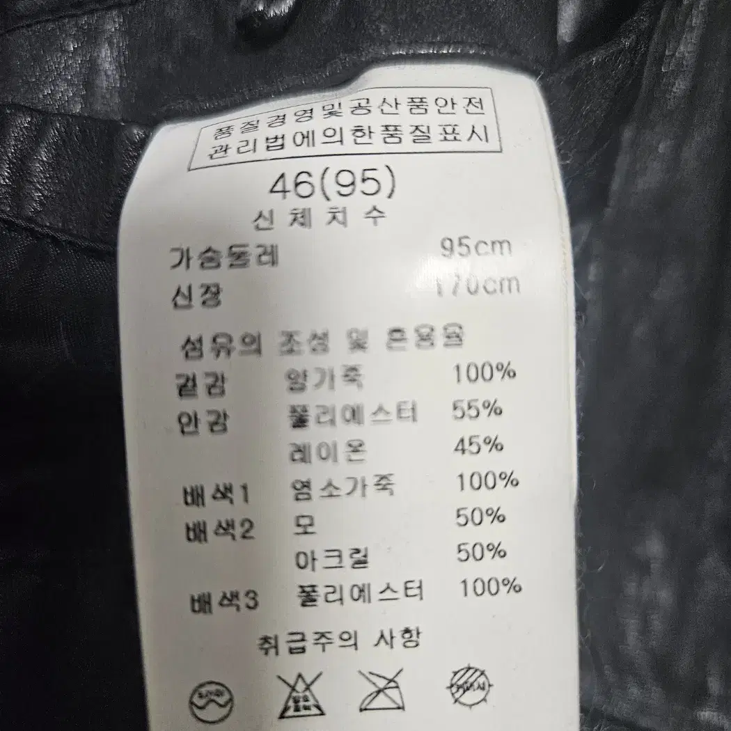 솔리드옴므 가죽자켓