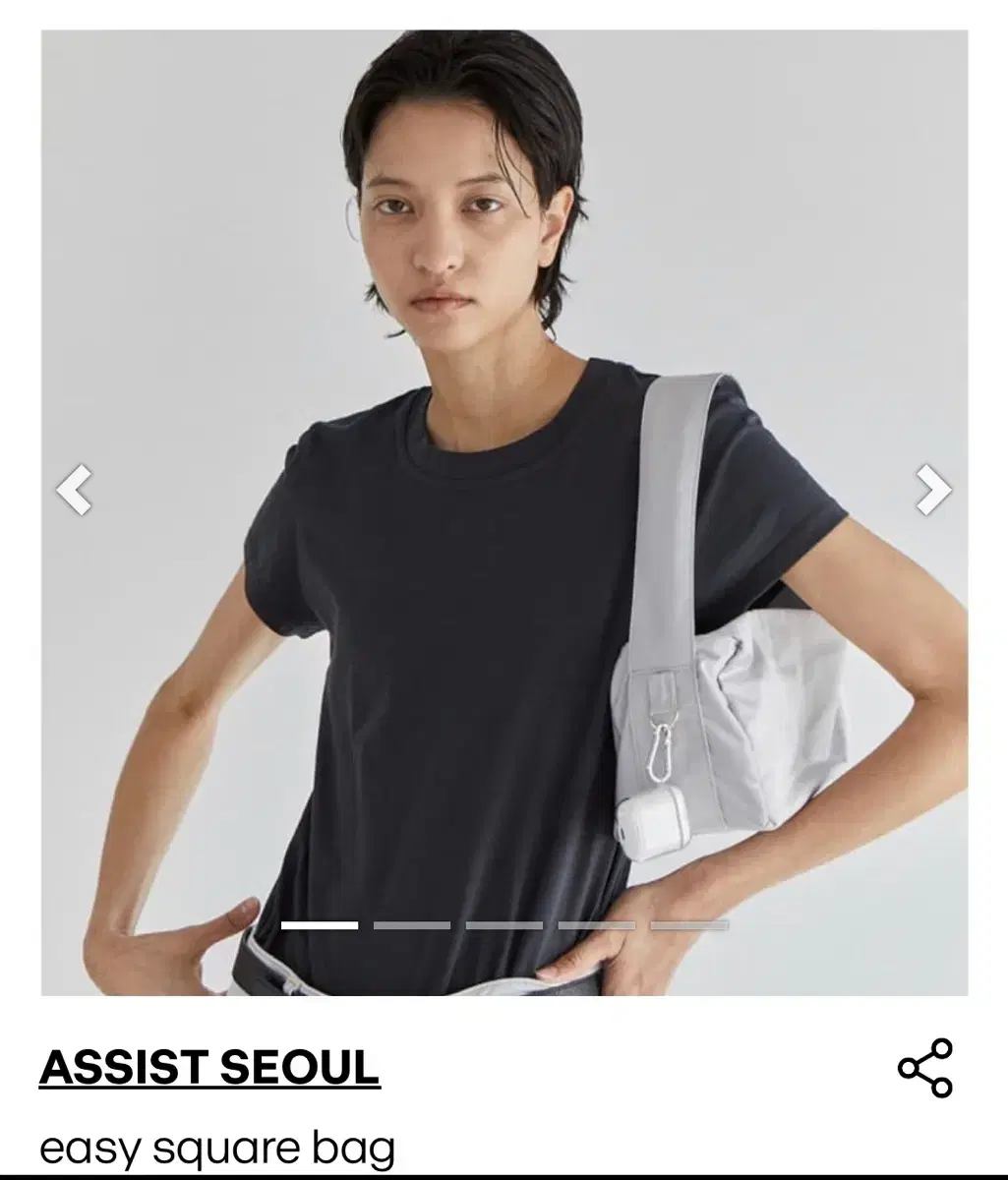 어시스트서울 easy square bag 라이트그레이