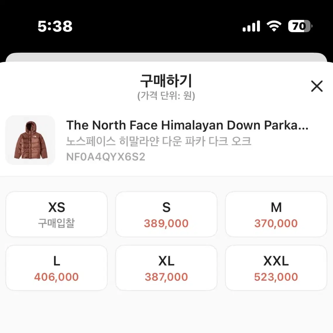 THE NORTH FACE HIMALAYAN DOWN PARKA