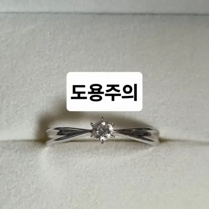 18k 골든듀 웰리아 0.13ct 반지(구 11.5호)