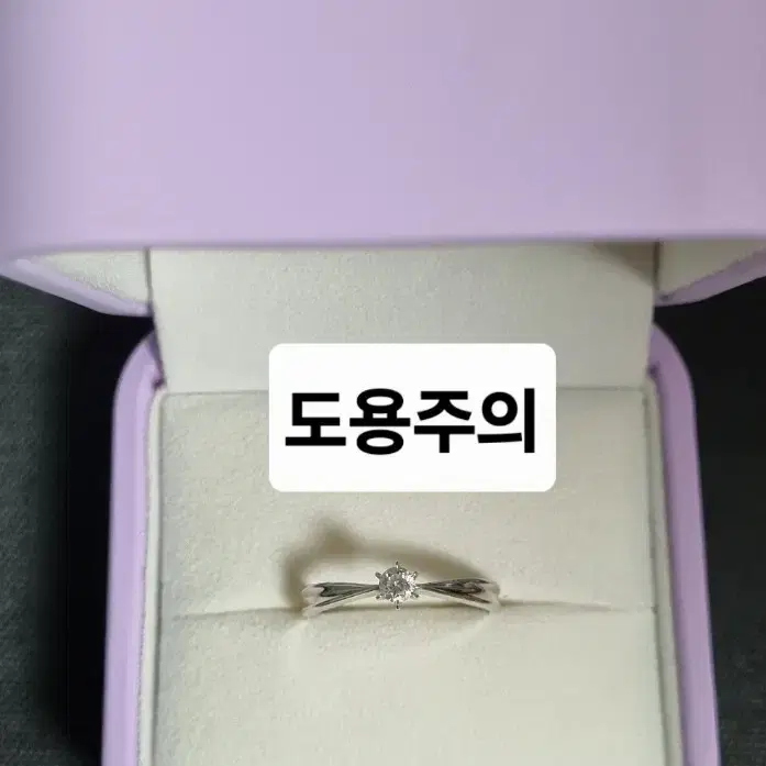 18k 골든듀 웰리아 0.13ct 반지(구 11.5호)