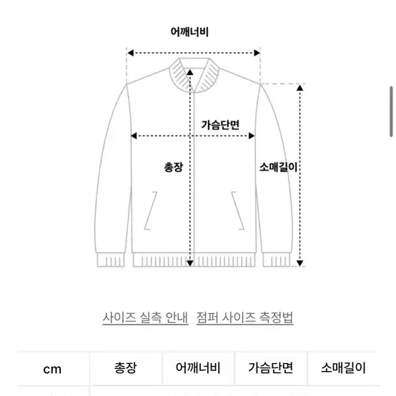 인템포무드 트러커 자켓 블랙 L