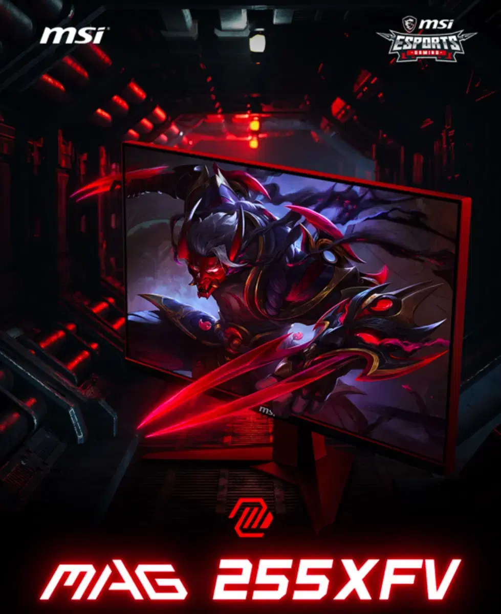 MSI MAG 24인치 250hz 게이밍모니터 새제품