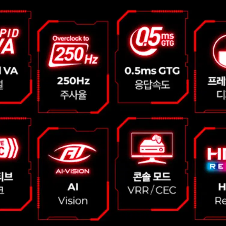 MSI MAG 24인치 250hz 게이밍모니터 새제품