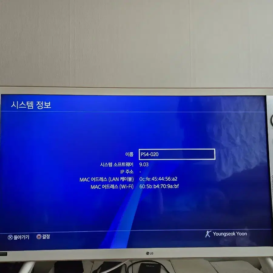 플스4(PS4) 1205A 블랙(펌웨어 확인)