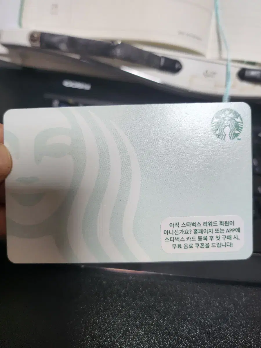 Starbucks 30,000 serial number