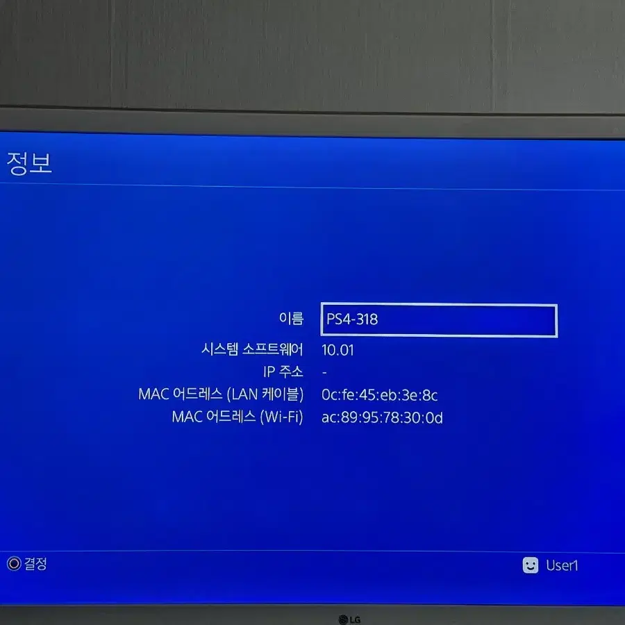 플스4(PS4) 1205A 화이트 박스셋