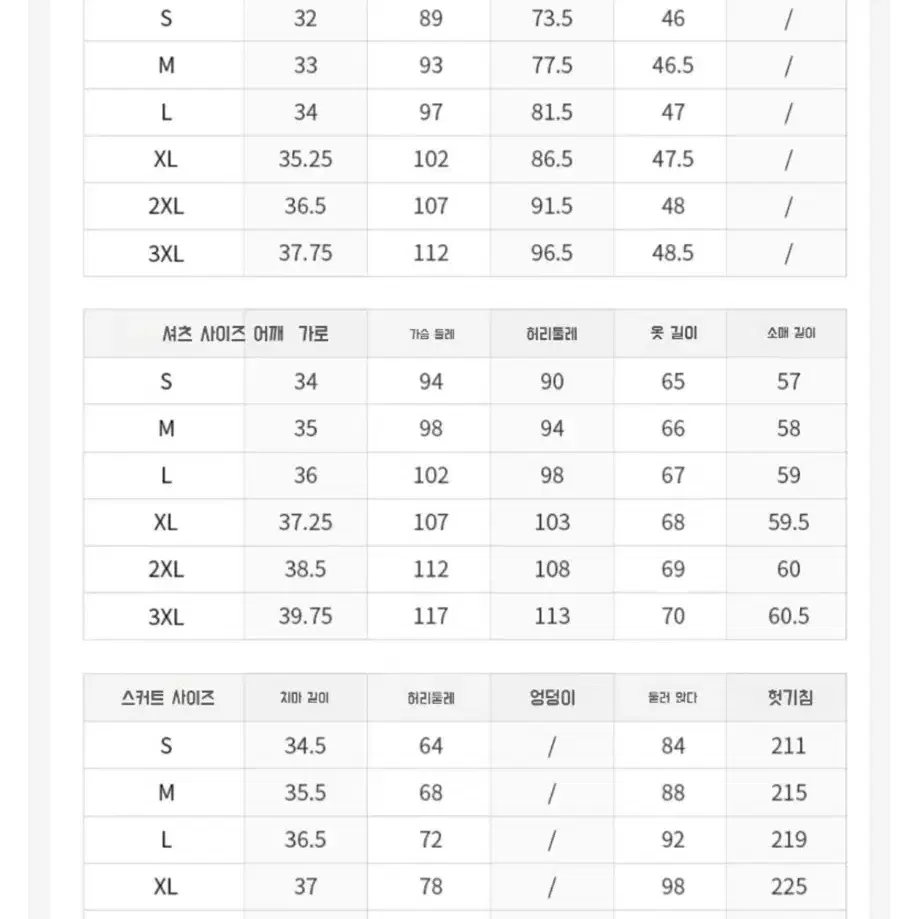 핏 최고! 흔하지 않은! 졸업사진 프레피룩/영국교복