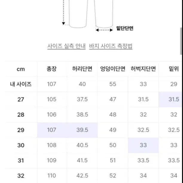 턴미온 블랙 28사이즈