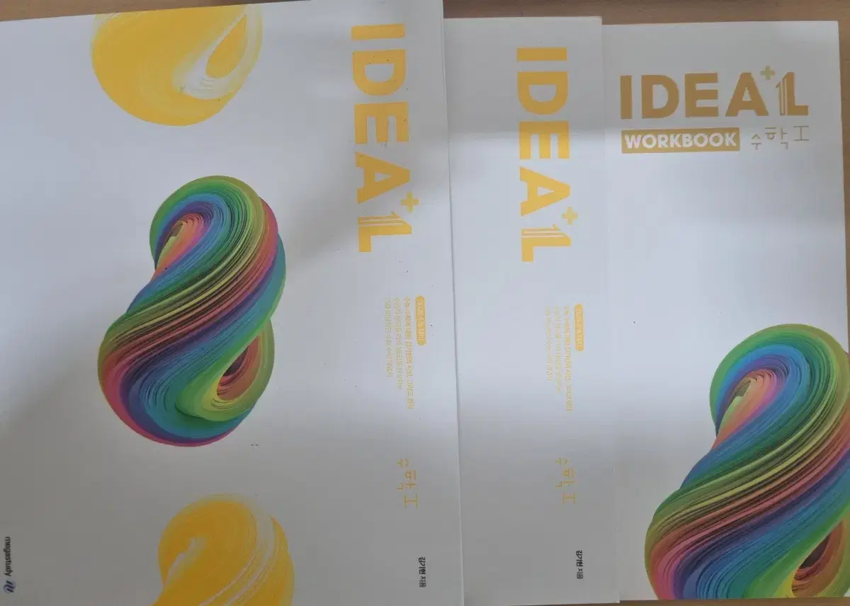 2025 김기현 IDEA 수학 1, 복습북, 워크북