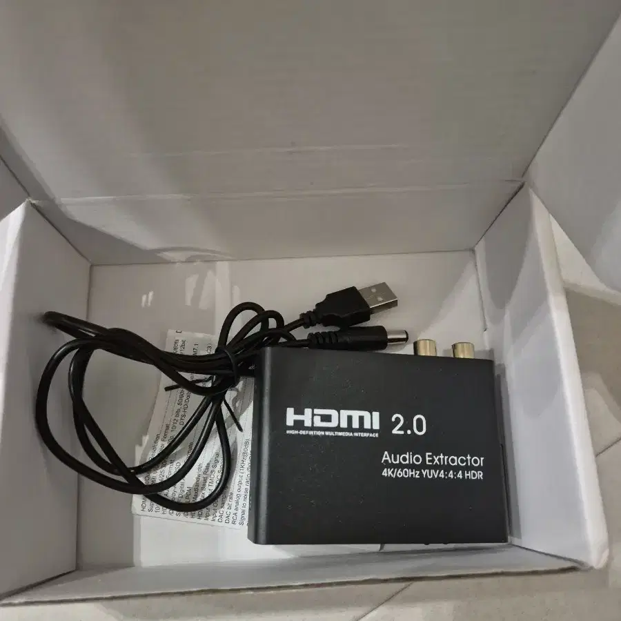 hdmi 2.0 오디오 추출기