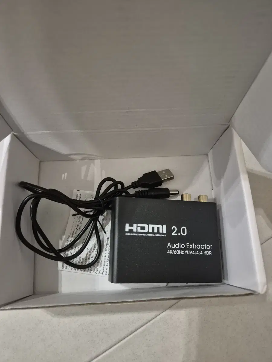 hdmi 2.0 오디오 추출기