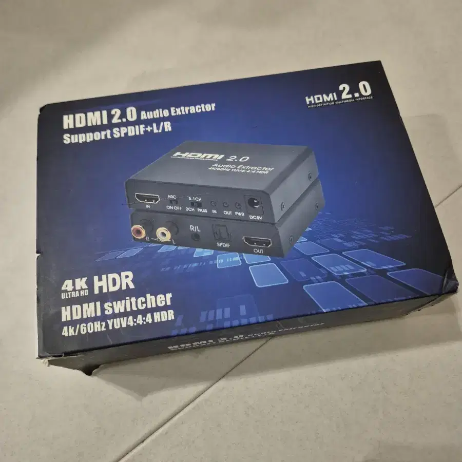 hdmi 2.0 오디오 추출기