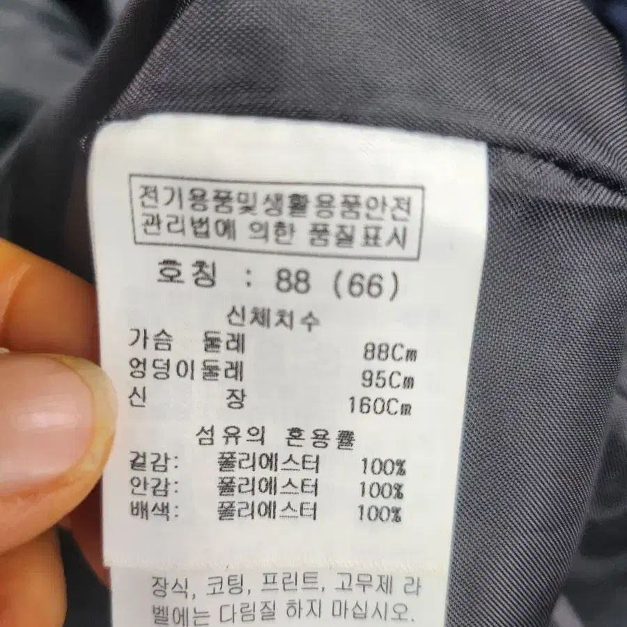 파크랜드원피스 프렐린