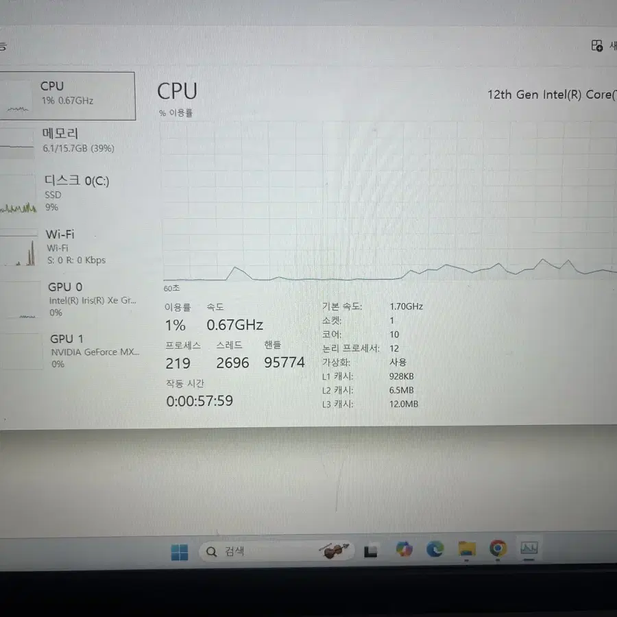 레노버 아이디어패드 슬림 3 intel i7 nvidia