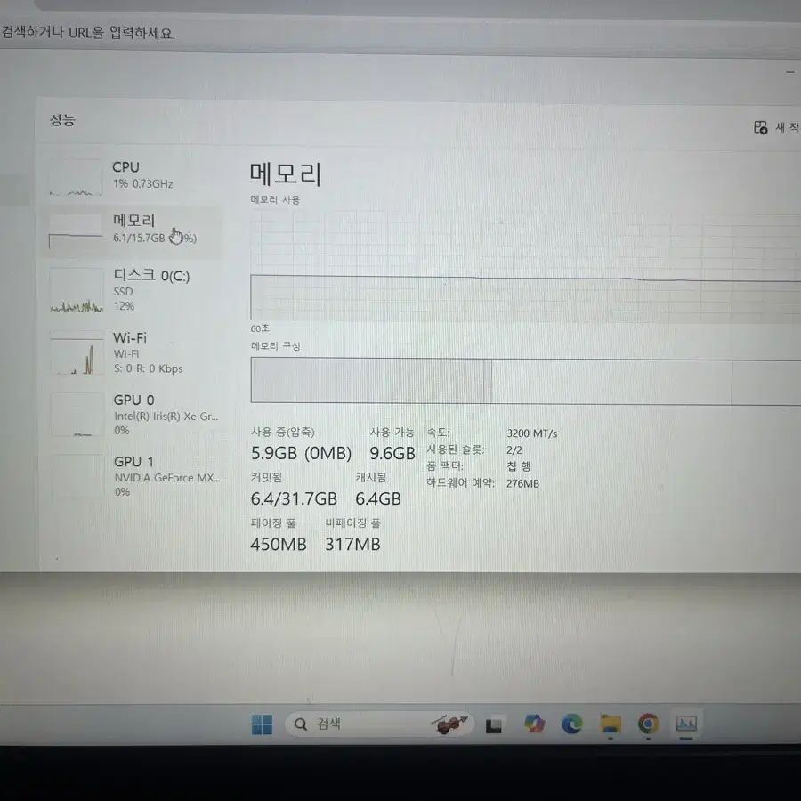 레노버 아이디어패드 슬림 3 intel i7 nvidia