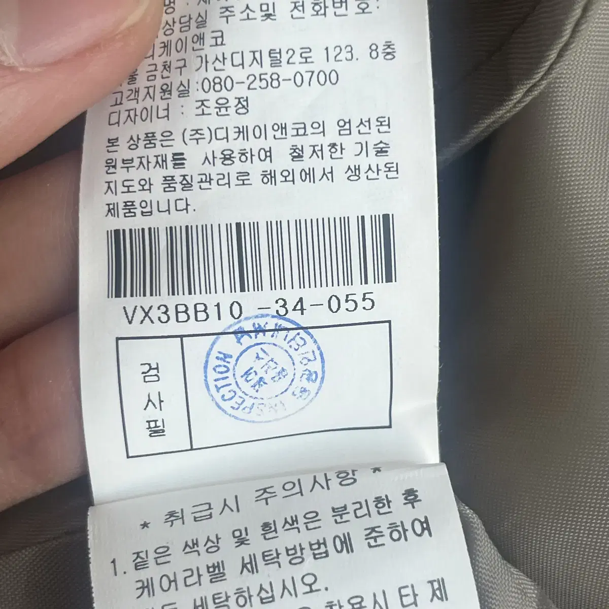 비지트 인 뉴욕 레터링자수 보이핏 트렌치코트 (55)