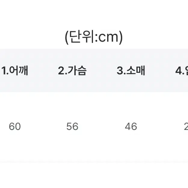 (새상품) 퍼니트 털빠짐X