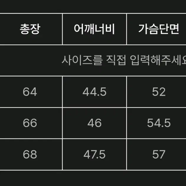 페이퍼리즘 리얼 고트스킨 레더 바머(MA-1) 자켓 L사이즈