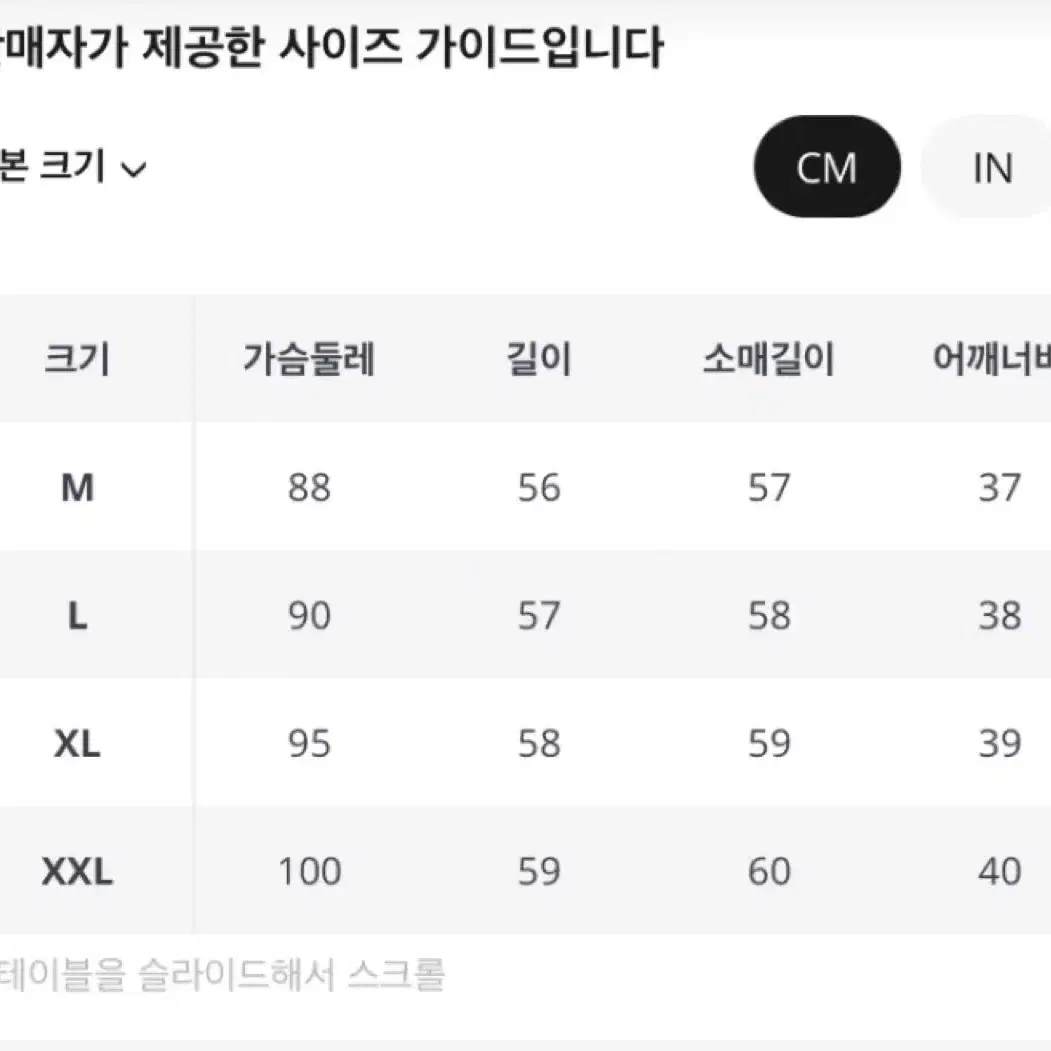 스웨터 니트 풀오버 가디건 집업 레이어드 상의 여성 새상품