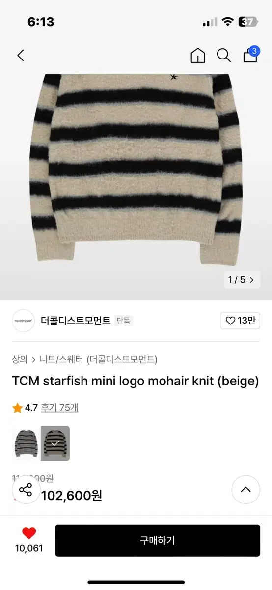 TheColdestMoment Knit L