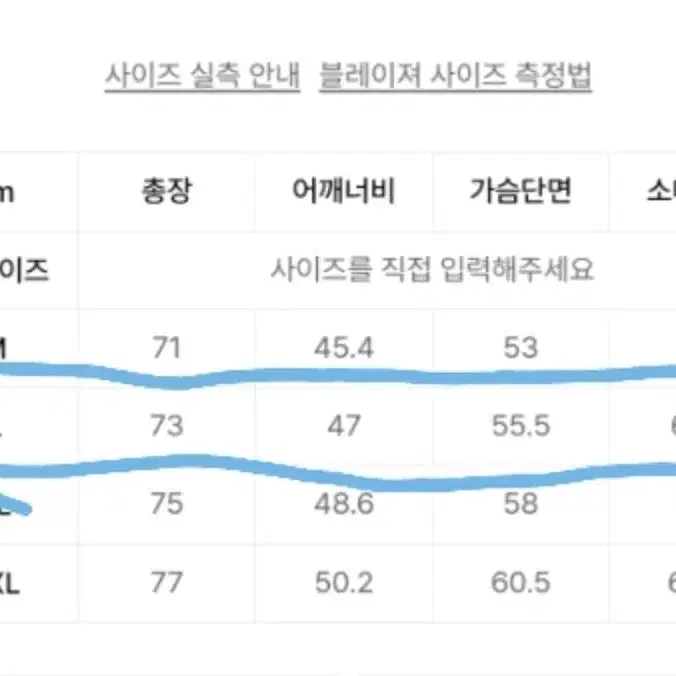 무신사 스탠다드 릴렉스드 블레이저 L