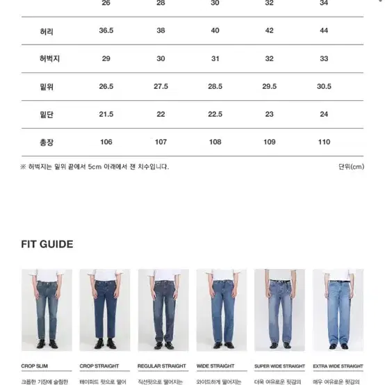 [26]브랜디드 51015 KURABO ROCKSTAR JEANS