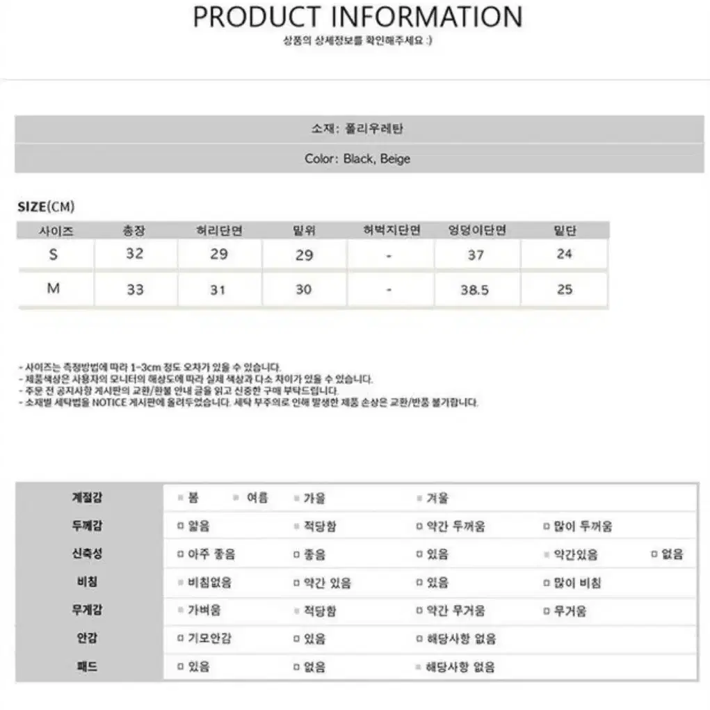 하이웨스트 레더 반바지